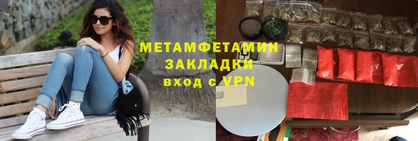 прущая мука Вязьма